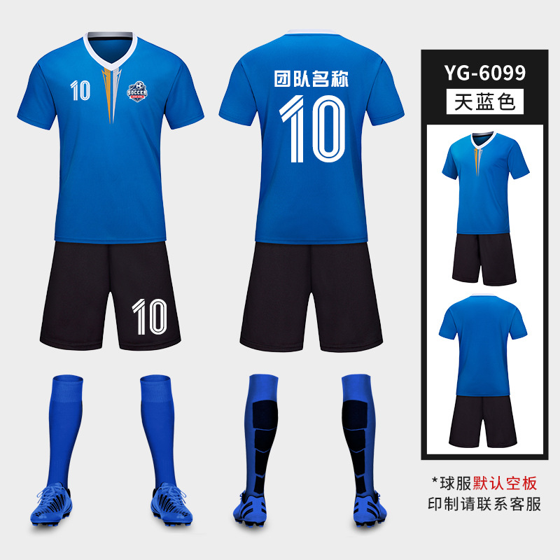 Traje de uniforme de fútbol para niños Estudiante Adulto equipo de entrenamiento de fútbol uniforme competencia manga corta ropa deportiva impresa