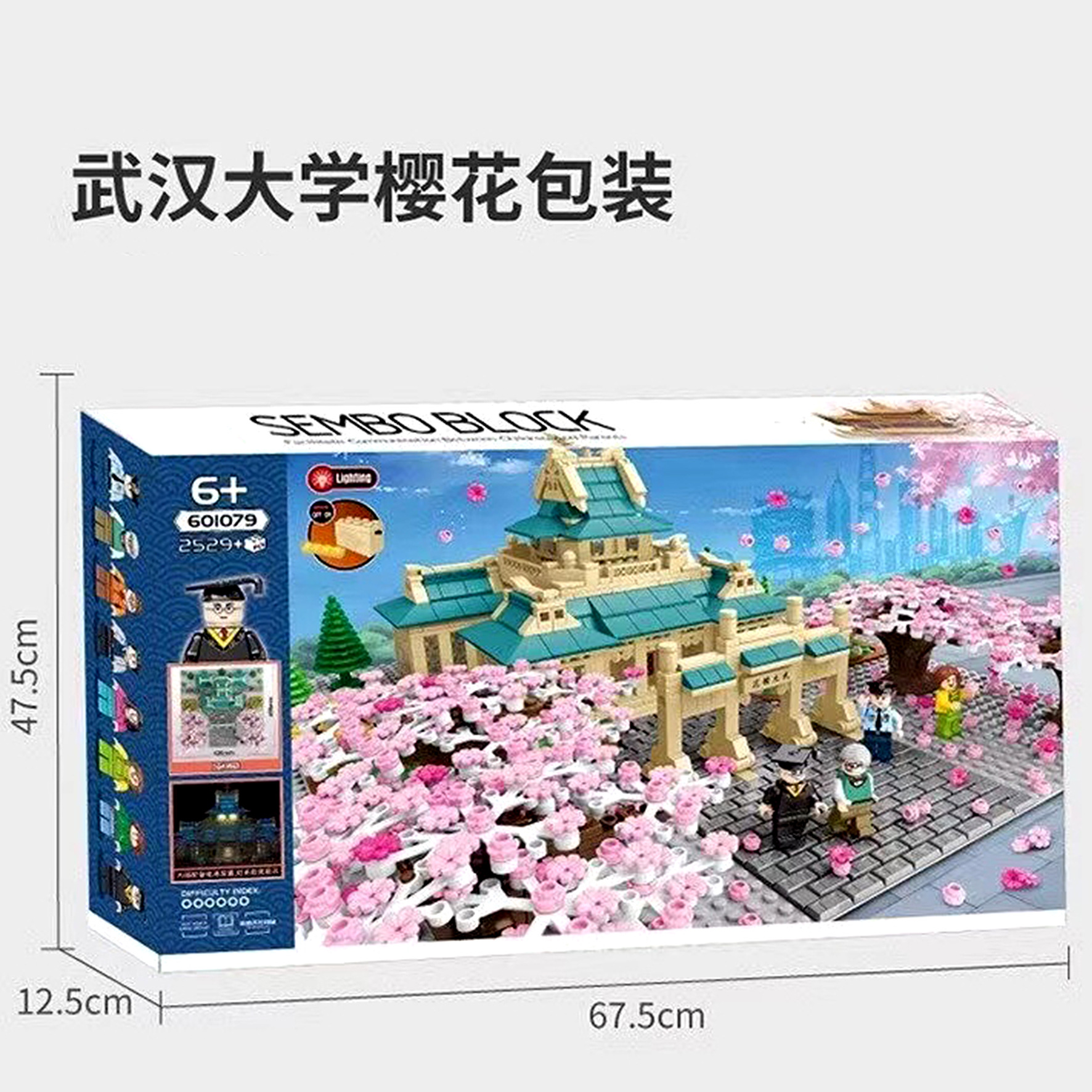 Institución de capacitación reclutar grandes regalos puzzle Lego ensamblaje pequeño modelo de carreras de bloques de partículas juguetes caja de regalo