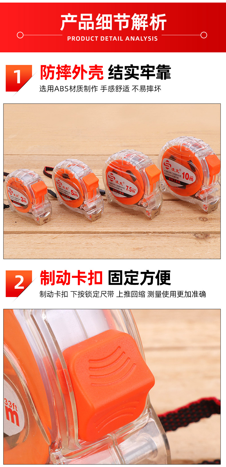 卷尺-恢复的05.jpg