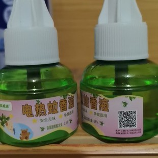 �ļ����N�����Һ�ӟ��������ϰ�������Һ45ML�Ћ��m�õؔ����l