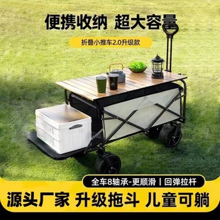Outdoor stall cart with trailer camp cart can be folded and hand-pulled shopping cart large-capacity cart