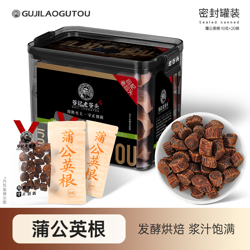 Dried Dandelion Root Tea Wild Harvested Changbai Mountain Herbal Tea 200g key features