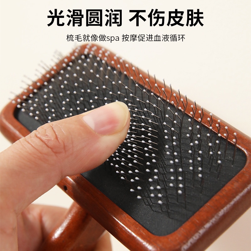 实木宠物梳子狗狗拉毛美容木针梳气垫钢针梳猫咪脱毛梳清洁用品