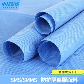 纺织填充物;水刺无纺布;纺粘无纺布