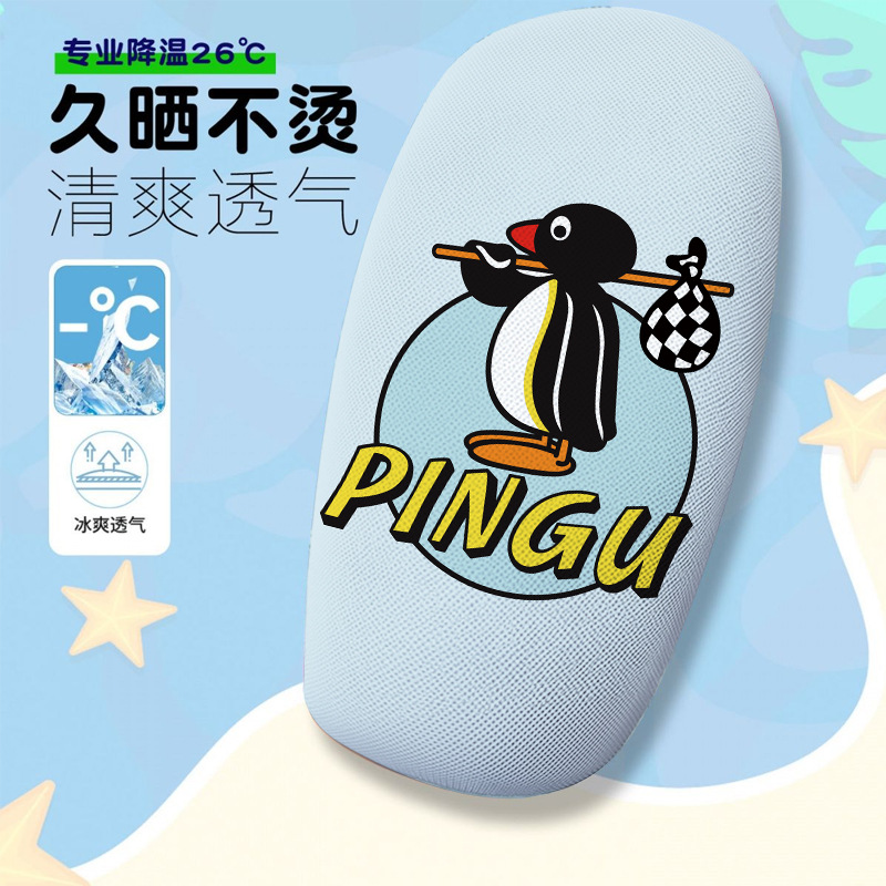 Pinggu Cartoon Series Themed Electric Vehicle Seat Cushion Cover Summer Heat-Insulating Breathable Seat Cover Electric Vehicle Seat Cushion