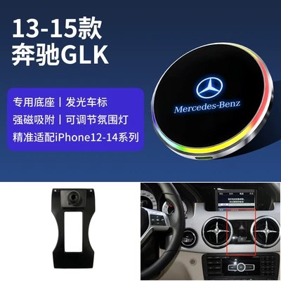 Car phone holder | C- Class GLC/ML/S-Class/B-Class/E-class GLS/GLK/glla - 13-15-mercedes-benz-glk