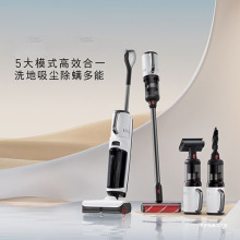 五大模式合一   除螨  边吸拖洗一体机手持式多功能清洁洗地机