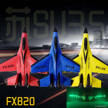 飞熊FX820遥控战斗机 苏su35固定翼滑翔泡沫飞机儿童电动航模玩具