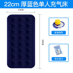 Inflatable Bed, High-End Double-Layer Thickened Air Mattress, Single Air Mattress Bed, Outdoor Foldableing Air Bed, Home Double Lazy Bed