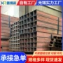 定制性能无缝高强度方管