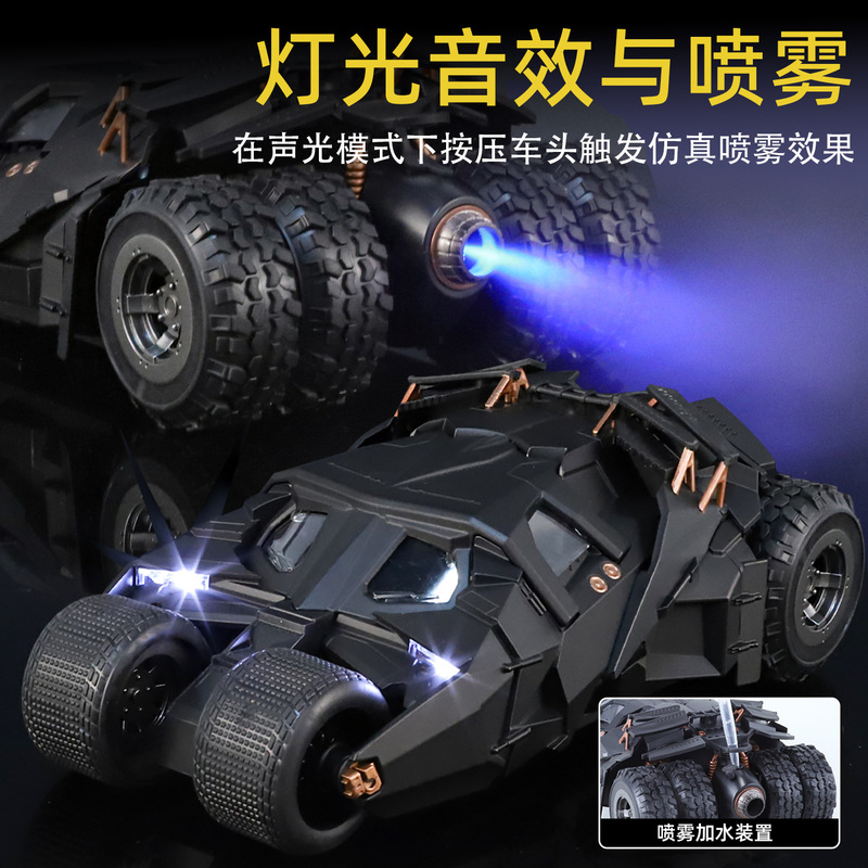 Qiyi C0211006C Alloy Series 1:24 Dark Knight Batmobile Authentic Authorized Car Static Model