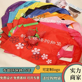 家用购物袋;涤纶布袋;收纳袋收纳包