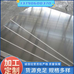 1100-H18/H112/F�X���X��0.25mm��0.5mm����܈��܈�V�|�a���X��