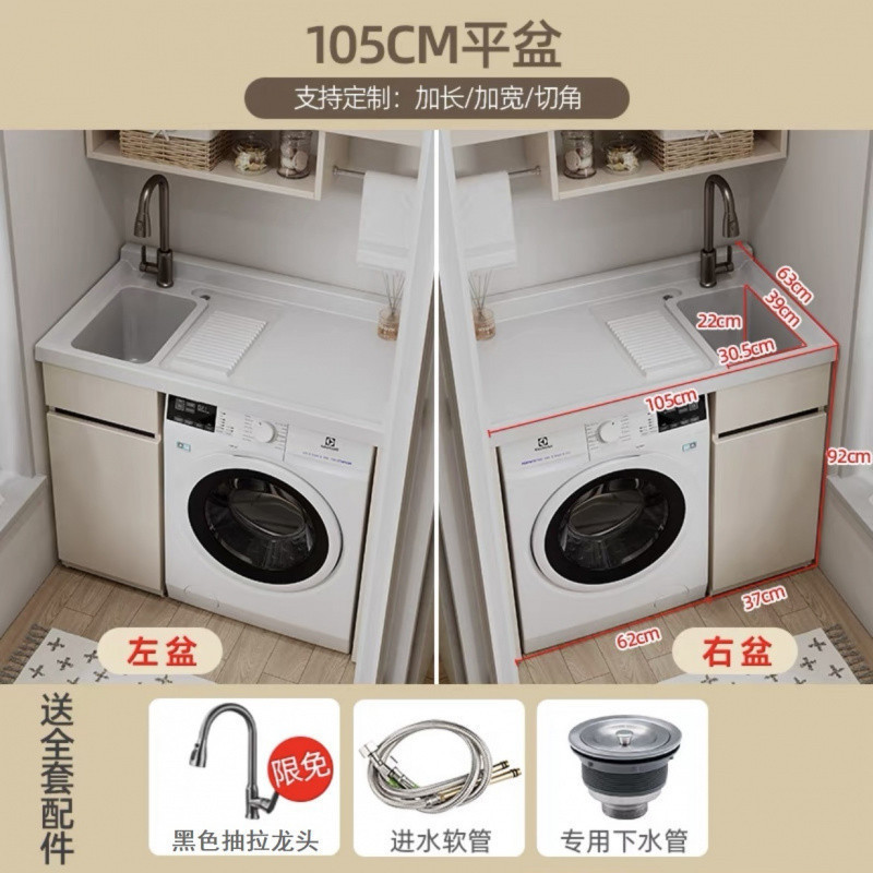 Kxh オールアルミニウムハニカムアルミニウムランドリーキャビネット一体型洗面台洗濯シンクスクラバードラム洗濯機キャビネットバスルーム|undefined