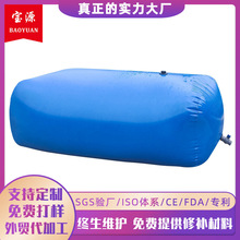 移动车载水囊可折叠水囊液袋移动水囊晒水袋软体抗旱便携储水
