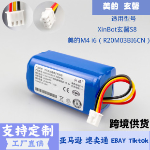 �m������M4 i6��R20M03BI6CN���ߵؙC����XinBot��ܰ���m��S8늳�