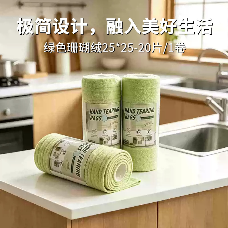 Paño de Cocina Desechable de Microfibra Absorbente de Agua para Ollas y Vajilla