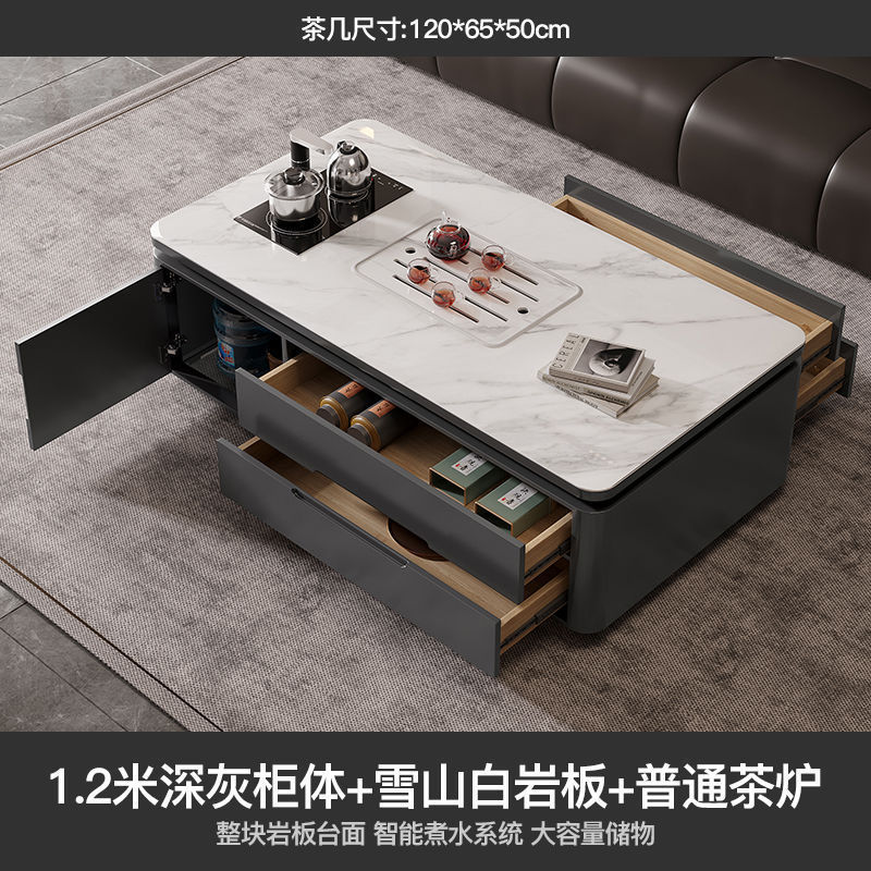 2025新款客厅家用茶几带烧水壶一体储物茶桌办公室简约岩板泡茶台|undefined