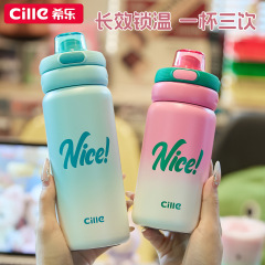 希乐儿童保温杯女生高颜值学生上学专用杯子不锈钢便携吸管水杯