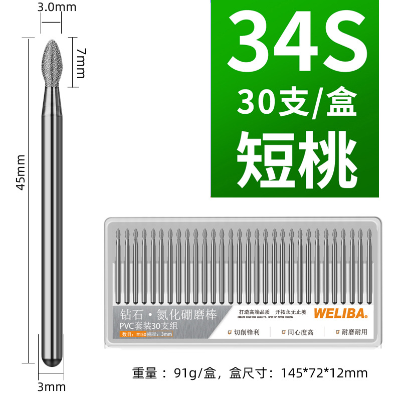 WELIBA Emery juego de Agujas molienda amoladora eléctrica cabeza diamante taladro jade tallado accesorios 30 unid