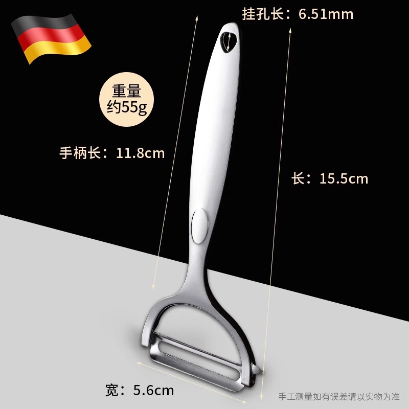 德国不锈钢削皮刀土豆去皮苹果瓜刨厨房水果家用多功能锋利刮皮刀|undefined