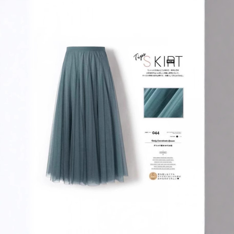 Carefully Selected Pleated Skirts, Mesh Skirts, Fairy Gauze Skirts, Mid-Length Long Skirts, Dance Skirts