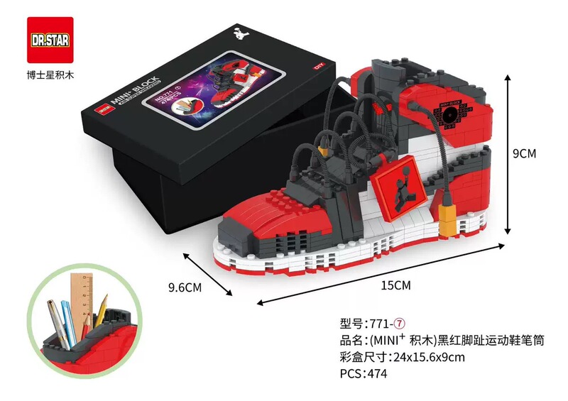 跨境爆款篮球鞋笔筒微钻颗粒积木拼装儿童玩具男孩毕业积木球鞋|undefined