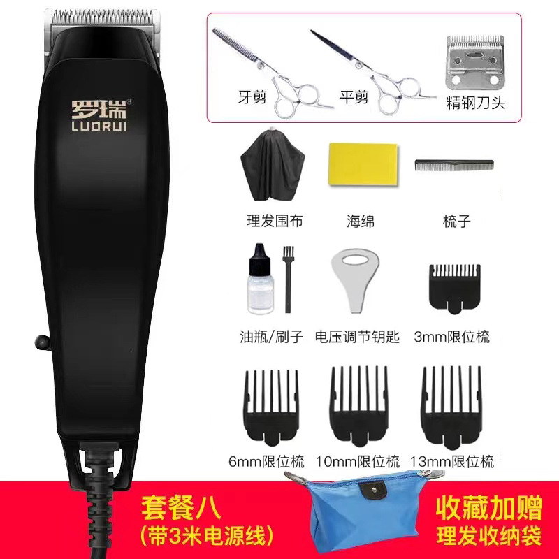 플래그십 블랙 3m - 패키지 4