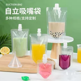 塑料食品袋;塑料自封袋;塑料自立袋