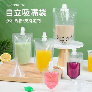 Transparent nozzle bag wholesale soybean milk bag disposable traditional Chinese medicine liquid juice drink yogurt soup bottom bag export manufacturer