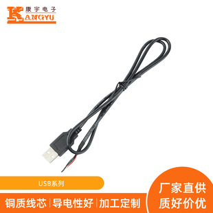 ���^USB��usb���^ĸ�^�� ��X������ led���l��usb�Դ��