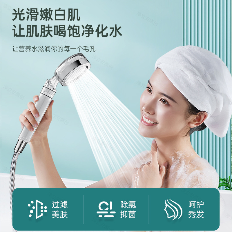 增压过滤花洒喷头热水器净水家用除氯抑菌美肤泰国旅行洗澡淋浴头|undefined