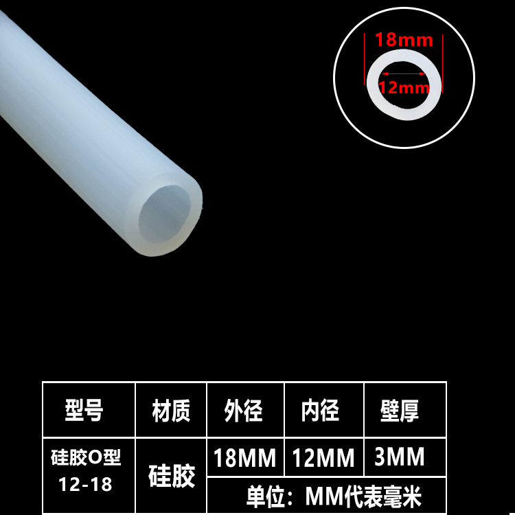 Tubo de silicona de grado alimenticio manguera de caucho de silicona resistente a altas temperaturas inodoro potable doméstico tubo de agua transparente tubo hueco