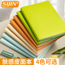 A5�Pӛ�����ӼӺ�Ƥ�汾���sins�L�W��ӛ�±�ܛƤ�̄Օ��hӛ䛱�