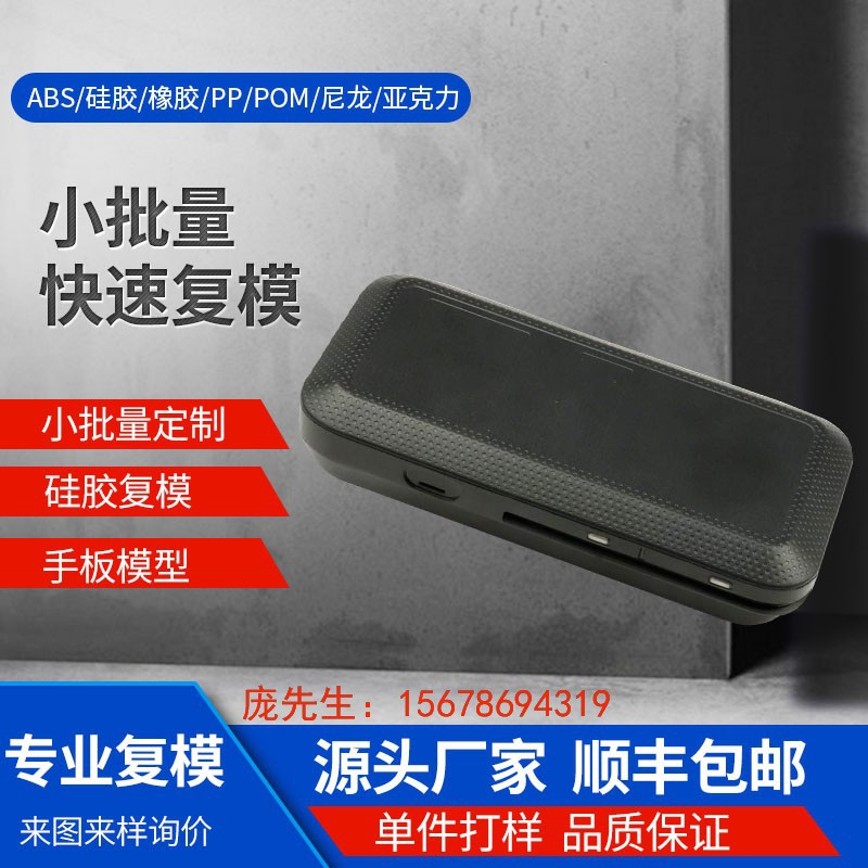 3d打印代打服务模型定 制金属三d打印建模尼龙白色树脂打样白模
