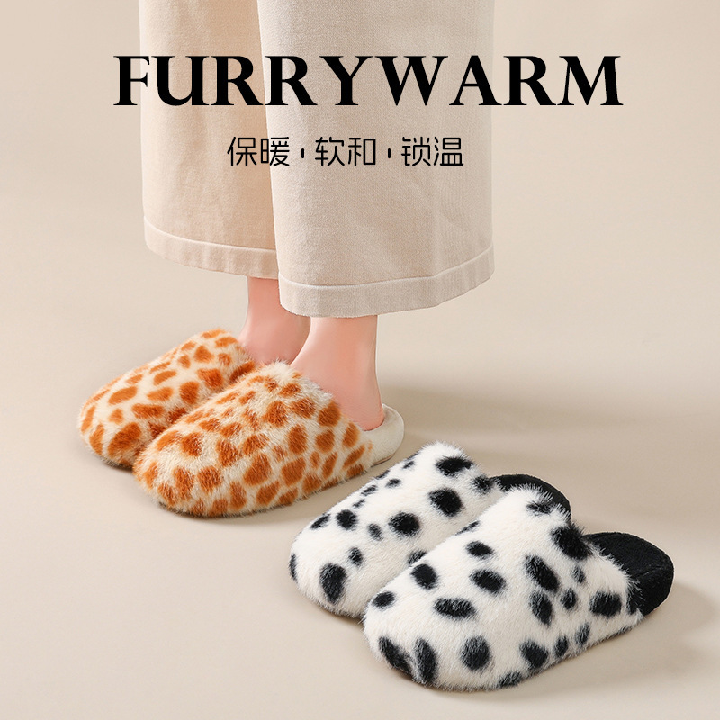 魅尘冬季女款棉拖鞋可爱毛毛绒保暖厚底防滑外穿情侣家居室内软底|undefined