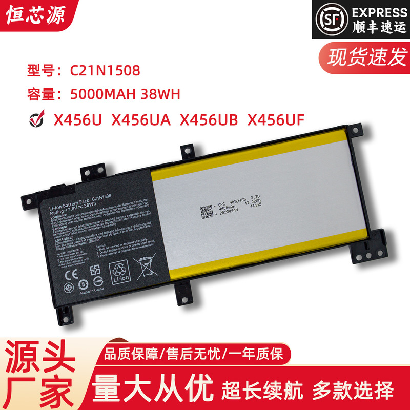 For ASUS A456U X456U K456U F456U C21N1508 Laptop Battery