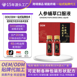 �����N�ƴ��ӹ����Կڷ�¹�����a�˅�¹Ѫ�FƤʯ���S����轿ڷ�Һ
