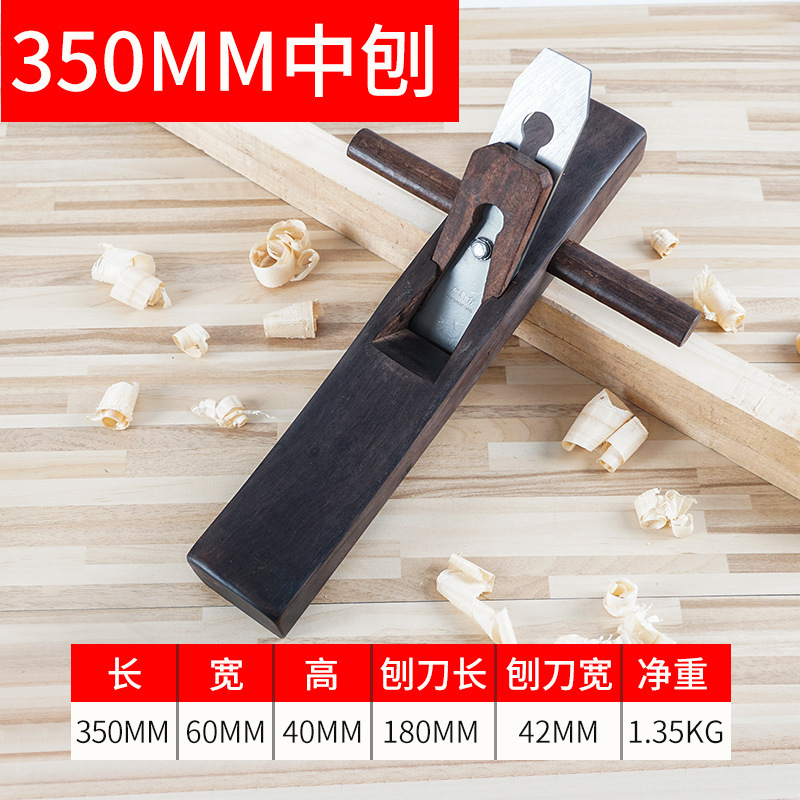 木工手工刨子手推工具大全套装木匠小刨刀片推刨鲁班刨黑檀木|undefined