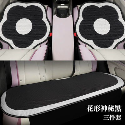 Modelə uyğun (Original) oturacaq örtükləri: dolphin special car seat cushion - nngy-flower-shaped-mysterious-black-three-piece-set-1111