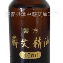 ��r�䰬�ݾ���10ml �����I����Ħ�������ð��ďͷ��I������