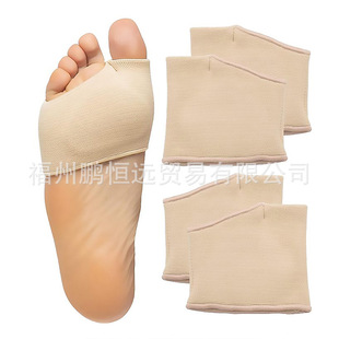 Silicone forefoot pad thickened breathable anti-abrasion foot anti-pain foot cocoon hallux valgus foot protector half-size pad