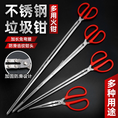 加长垃圾夹不锈钢火钳家用长柄取物拾物器环卫工人捡垃圾夹卫生钳|ms