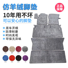 奔驰V260L汽车脚垫专用中排地毯全包围改装迈巴赫威霆二三排地垫