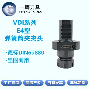 �S�����lBMT���ص��ߵ���VDI����Ͳ�A�A�^ E�͹̶�����E4-40/50