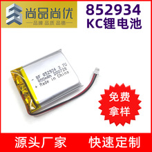 ƷЃS 852934ۺ늳 3.7V800mAhKCJCۺ늳