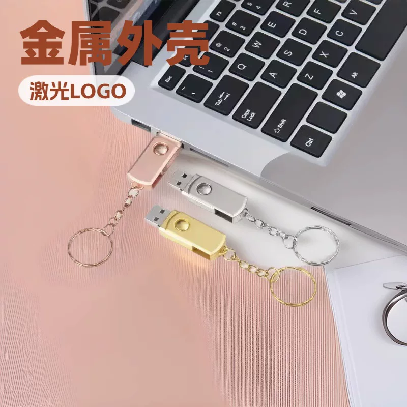 Металлическая USB-флешка, 8 ГБ, подарок на день рождения
