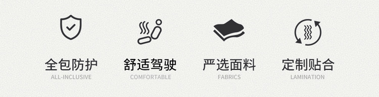 The New Model Is Suitable for Volkswagen Id3, a Special Car-Specific Perforated Leather Car Seat Cushion, All-Season Breathable Seat Cover Id3