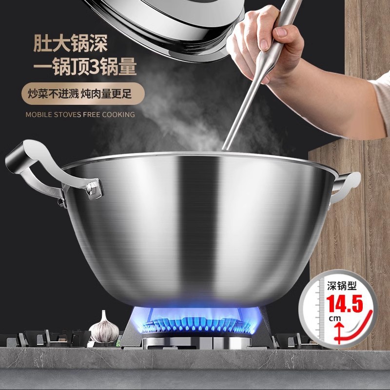 Xingrui spot de doble oreja olla 316 acero inoxidable hogar profundizar la olla de fondo plano sin recubrimiento de gas para fritar verduras