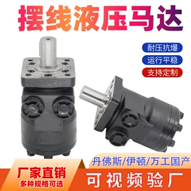 液压马达;液压控制元件